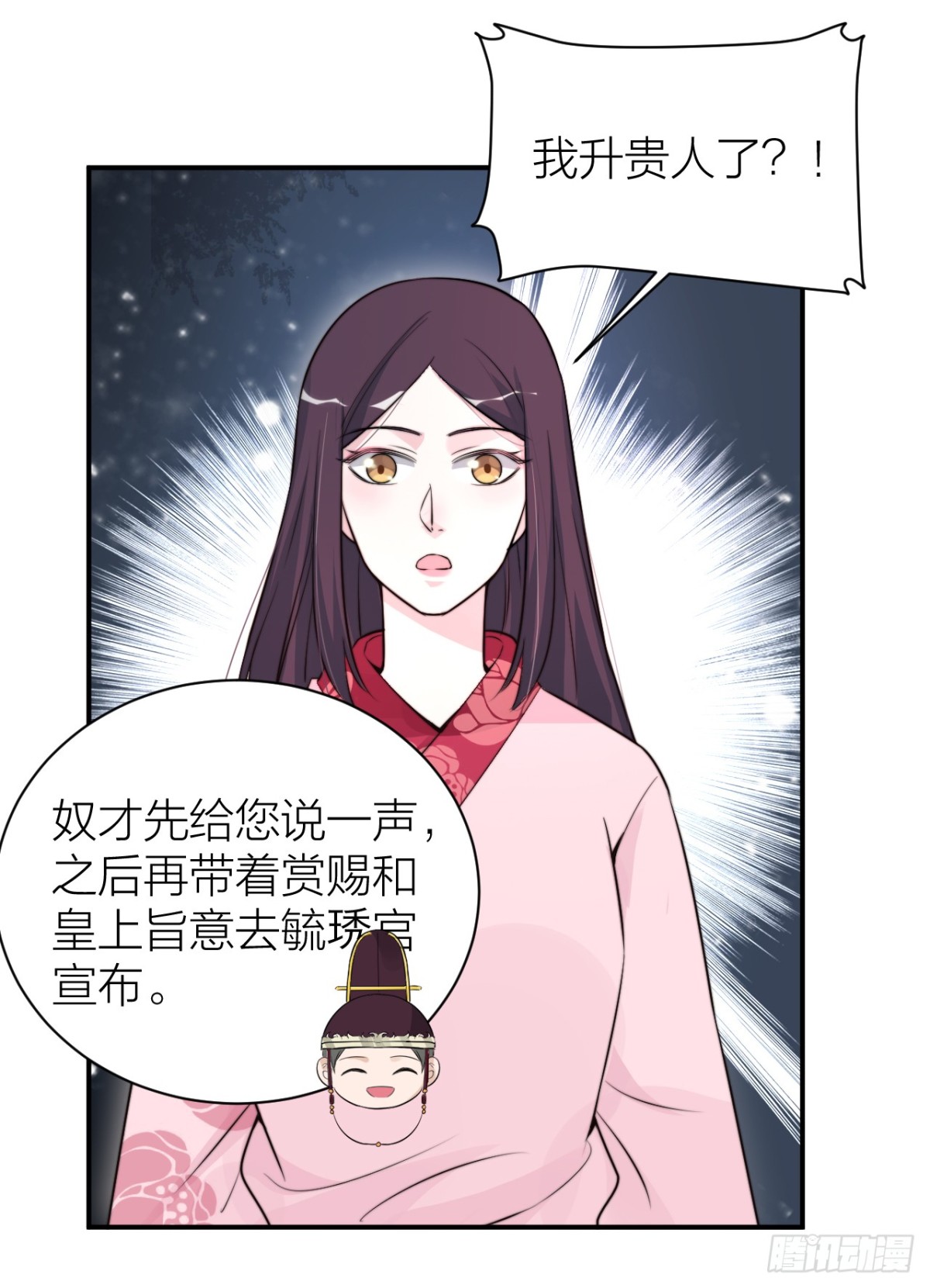 帝晓是什么纯情夫妇？！22