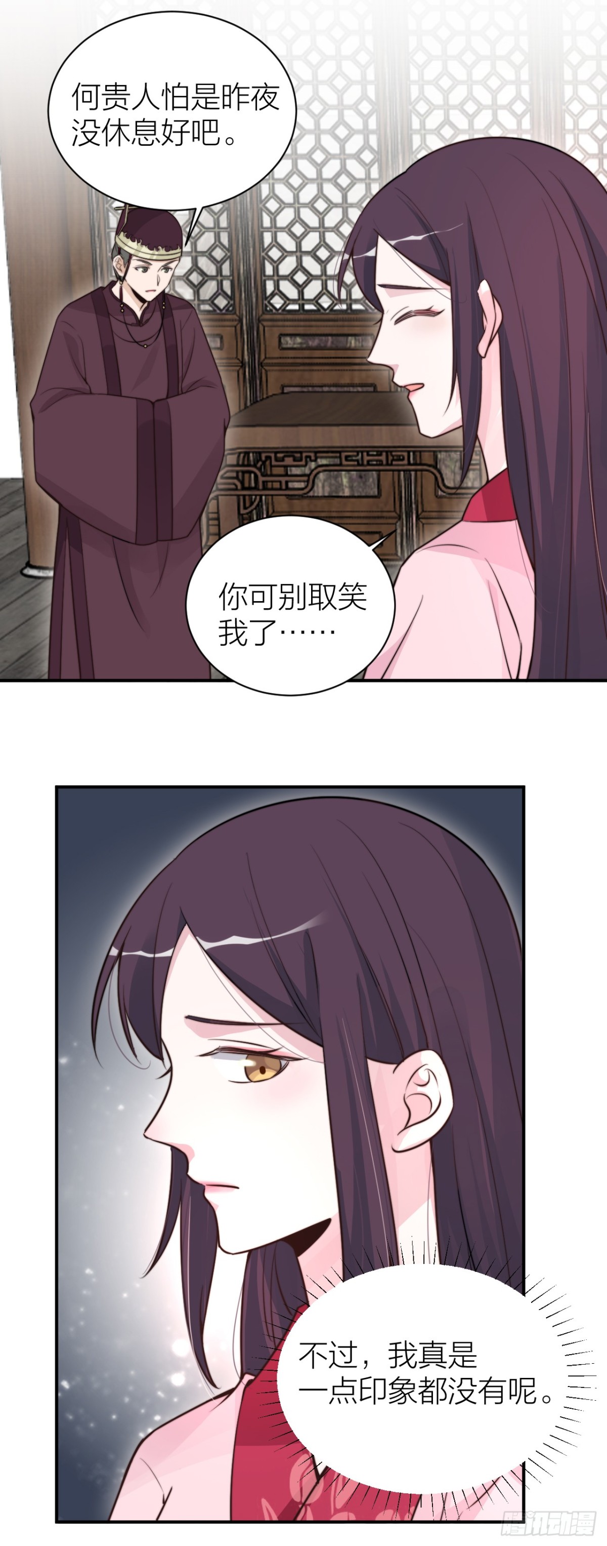 帝晓是什么纯情夫妇？！24