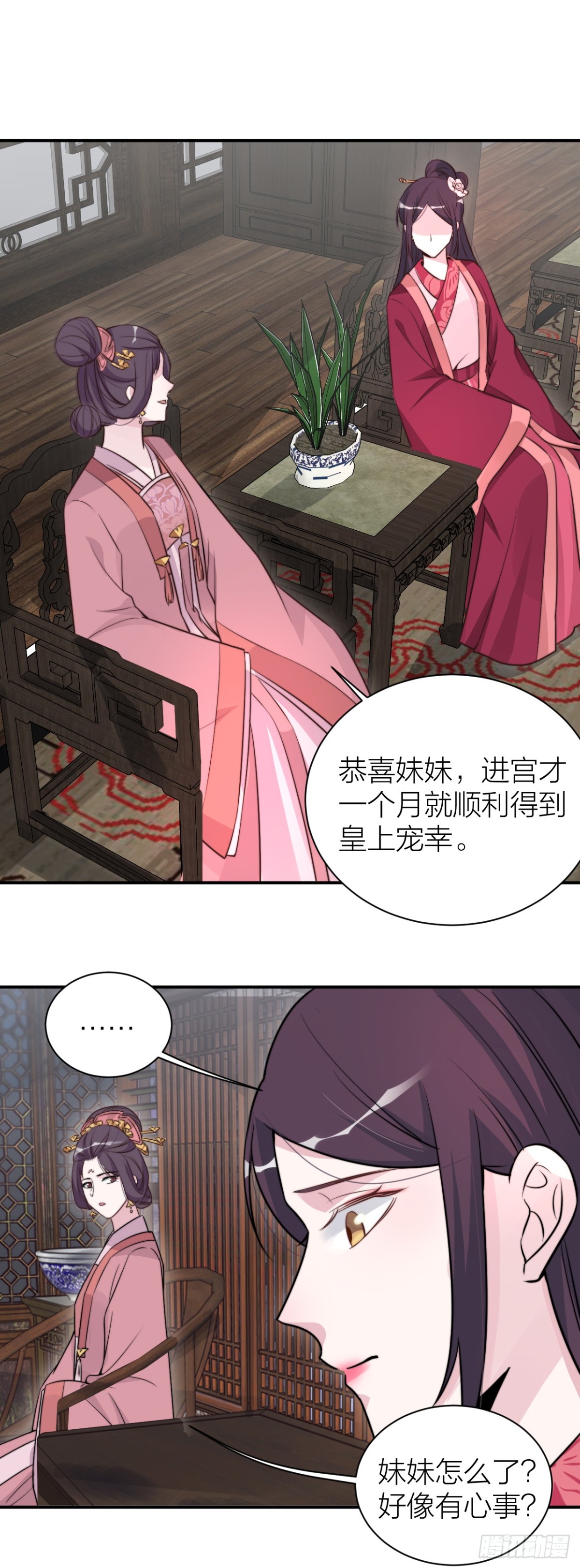 帝晓是什么纯情夫妇？！25