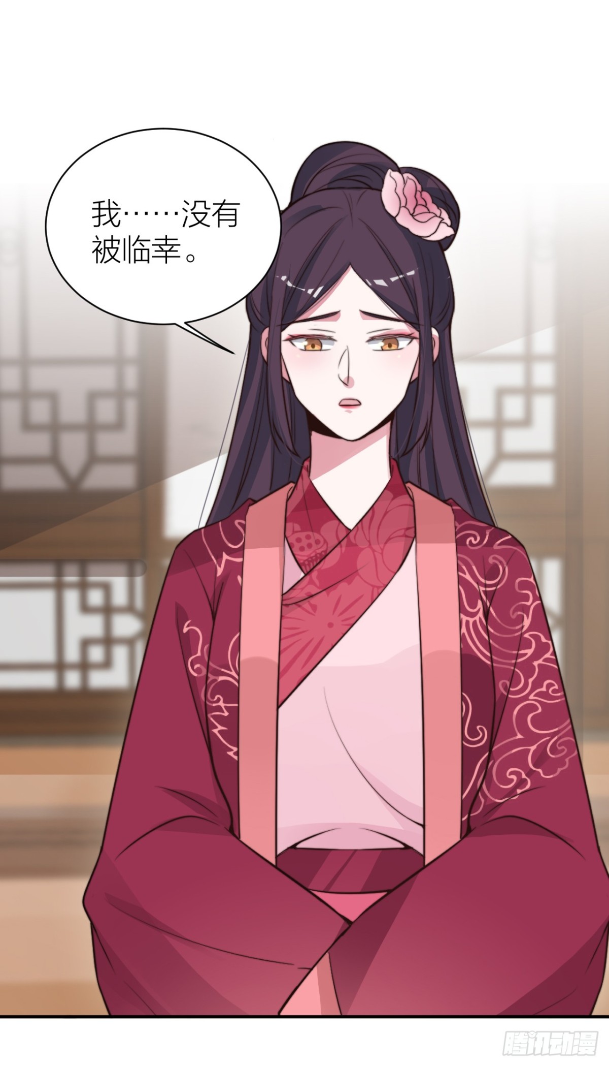 帝晓是什么纯情夫妇？！27