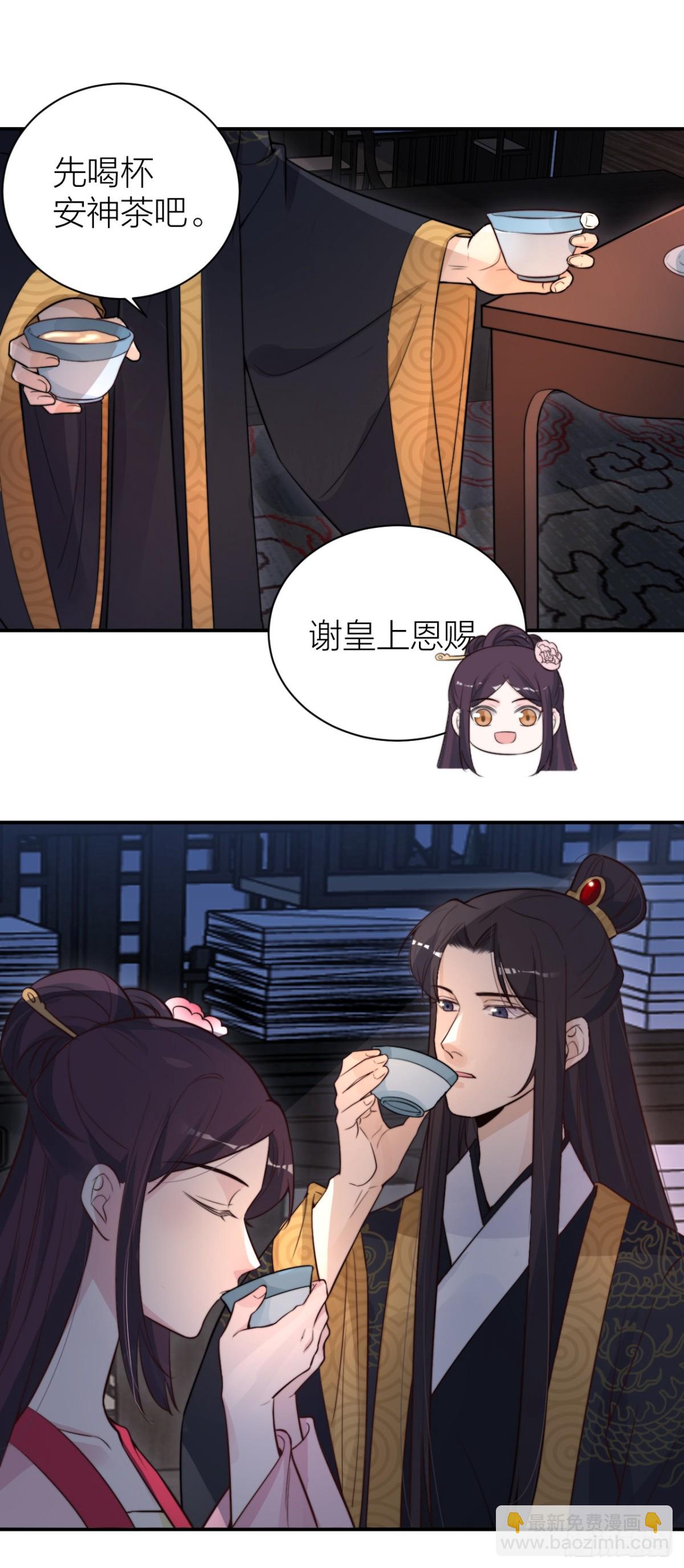 帝晓是什么纯情夫妇？！3