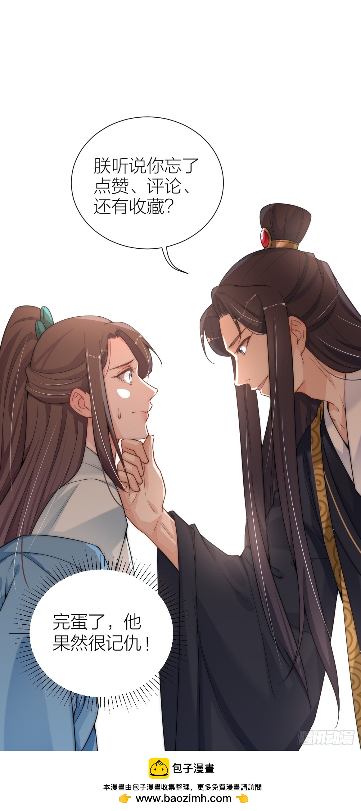 帝晓是什么纯情夫妇？！35