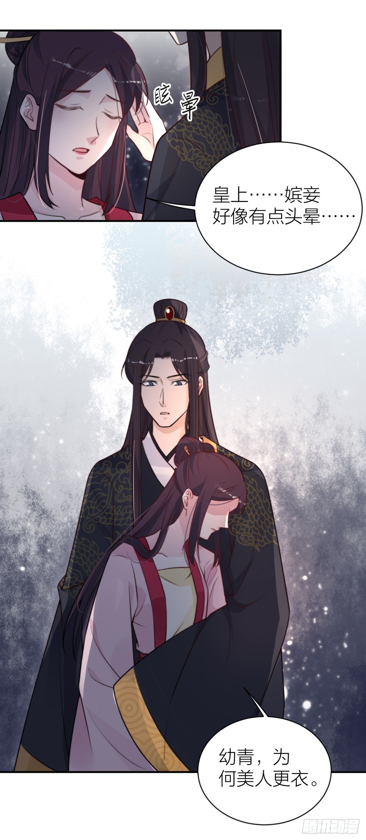 帝晓是什么纯情夫妇？！6