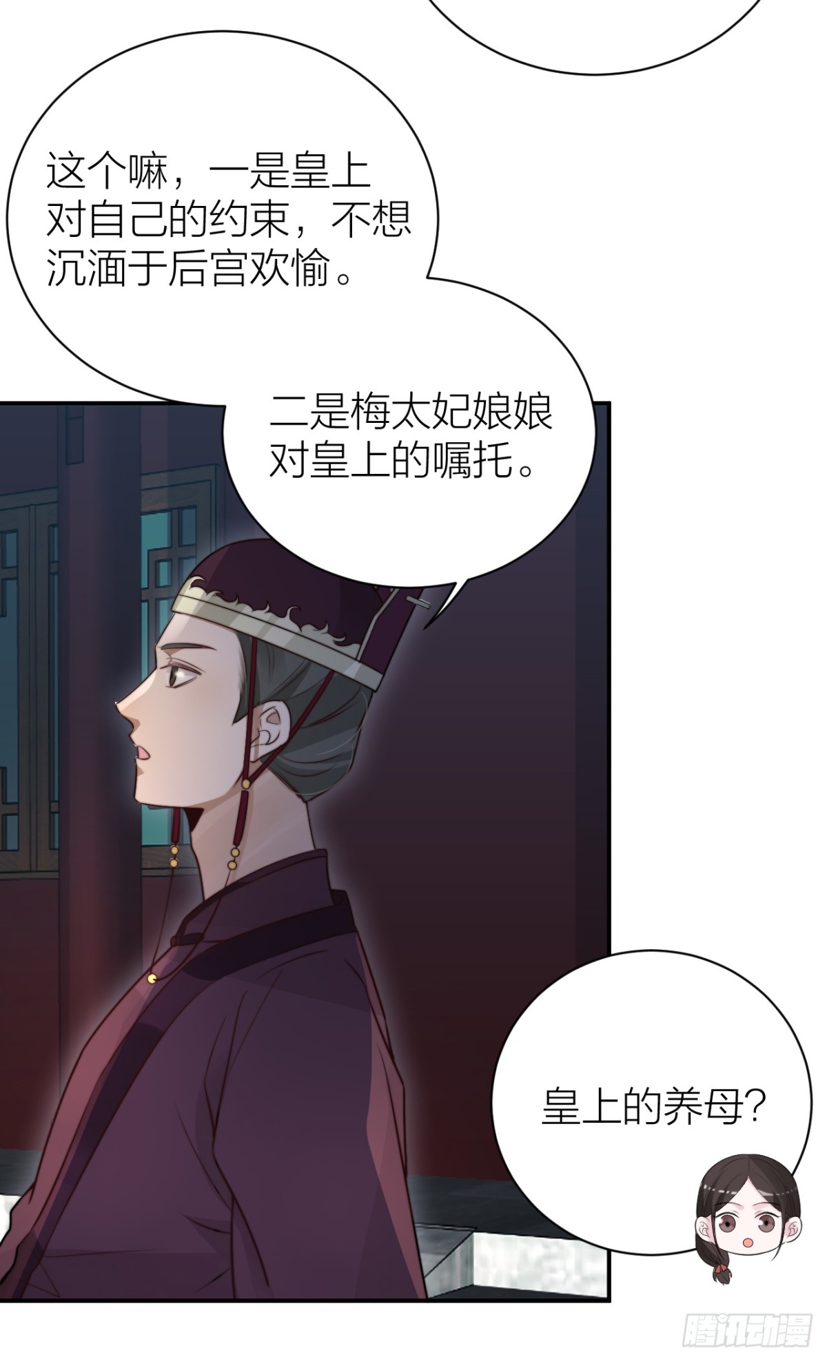 帝晓是什么纯情夫妇？！9