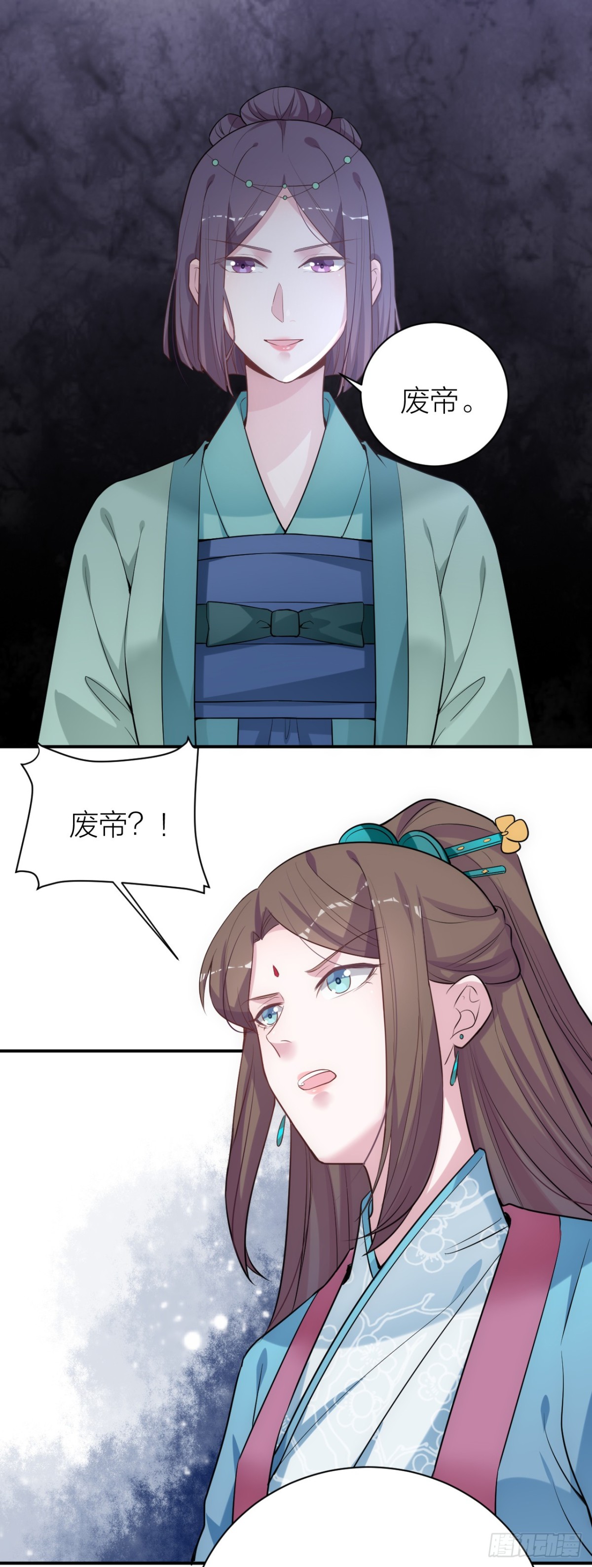 为了你，我愿意冒险！10
