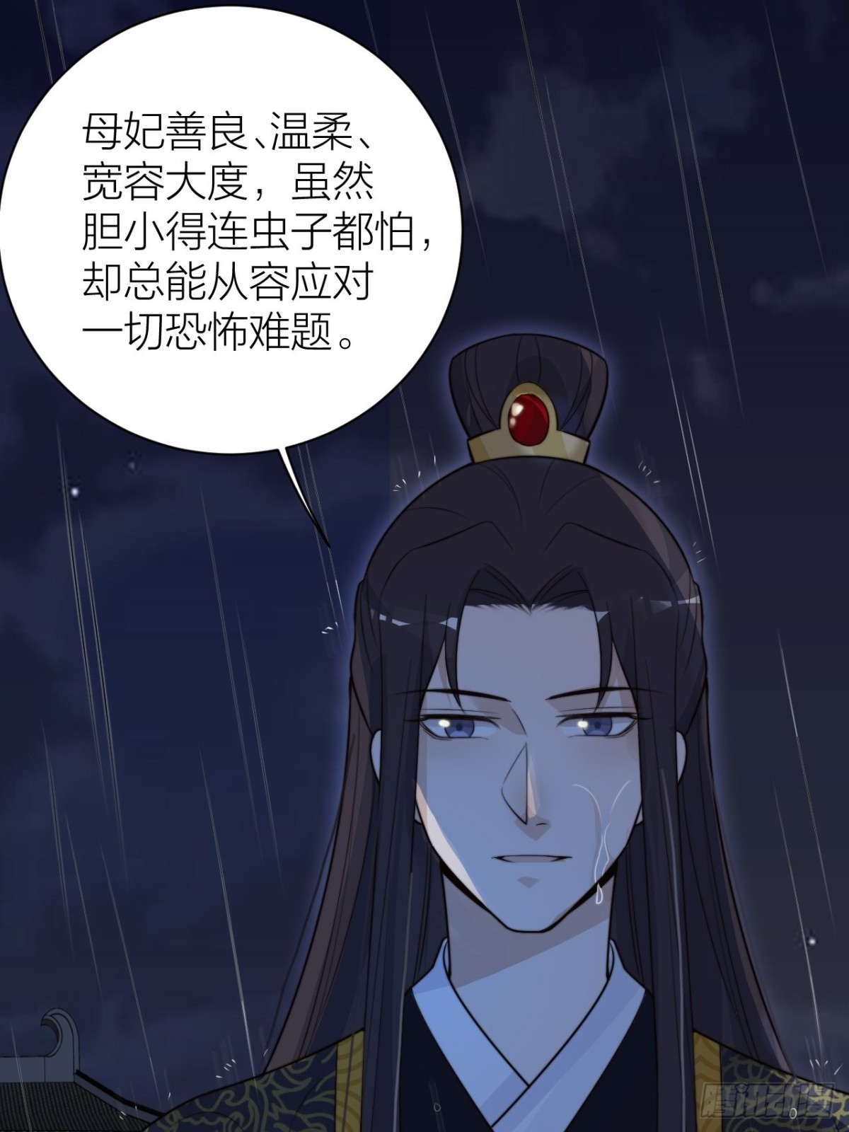你把我心弄乱了11