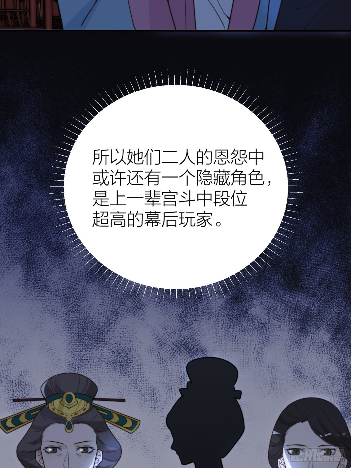 你把我心弄乱了15
