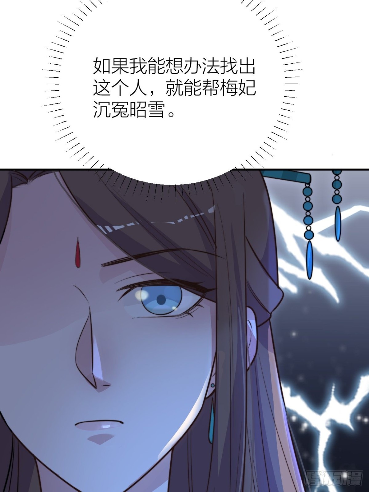 你把我心弄乱了17