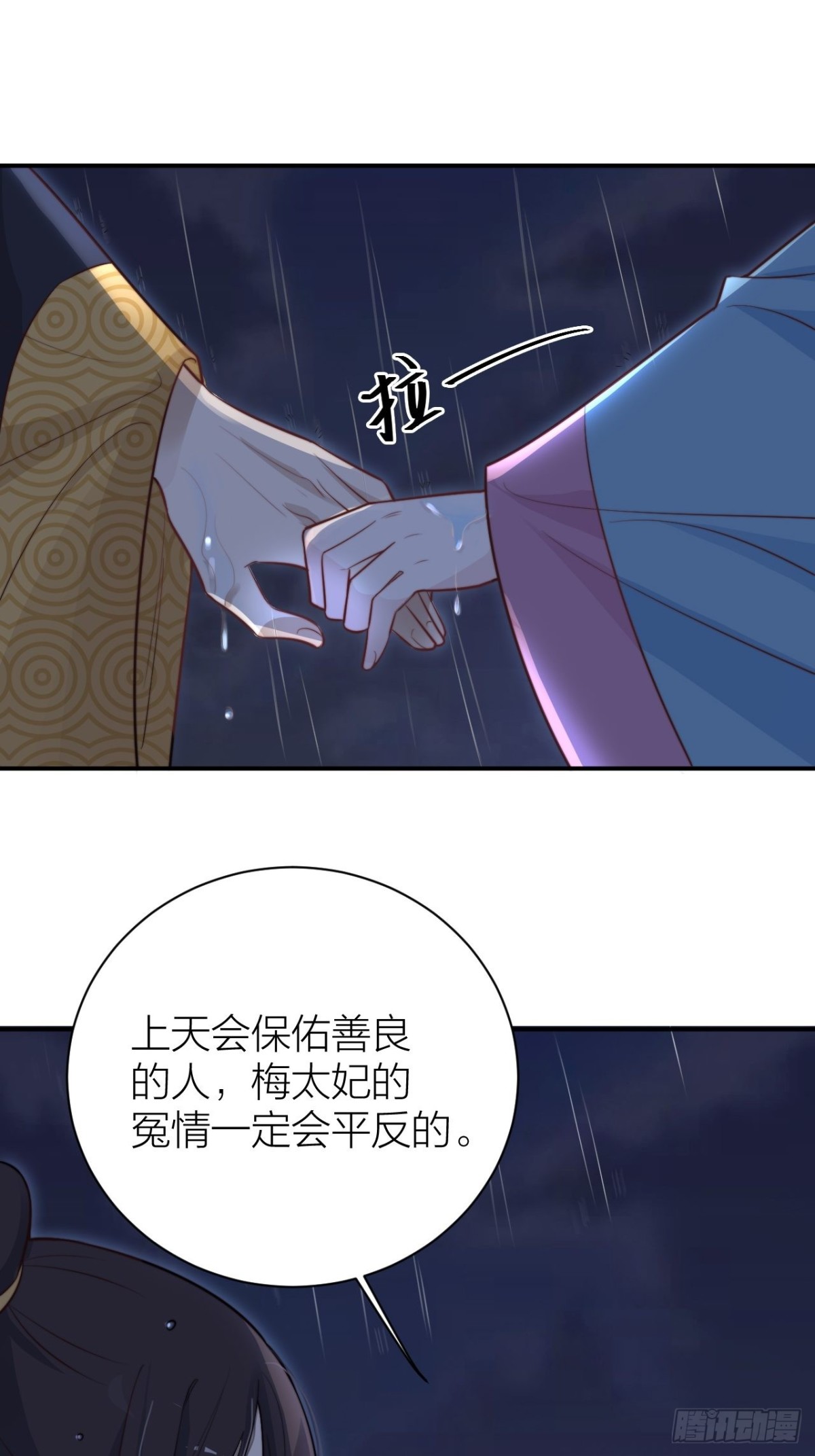 你把我心弄乱了20