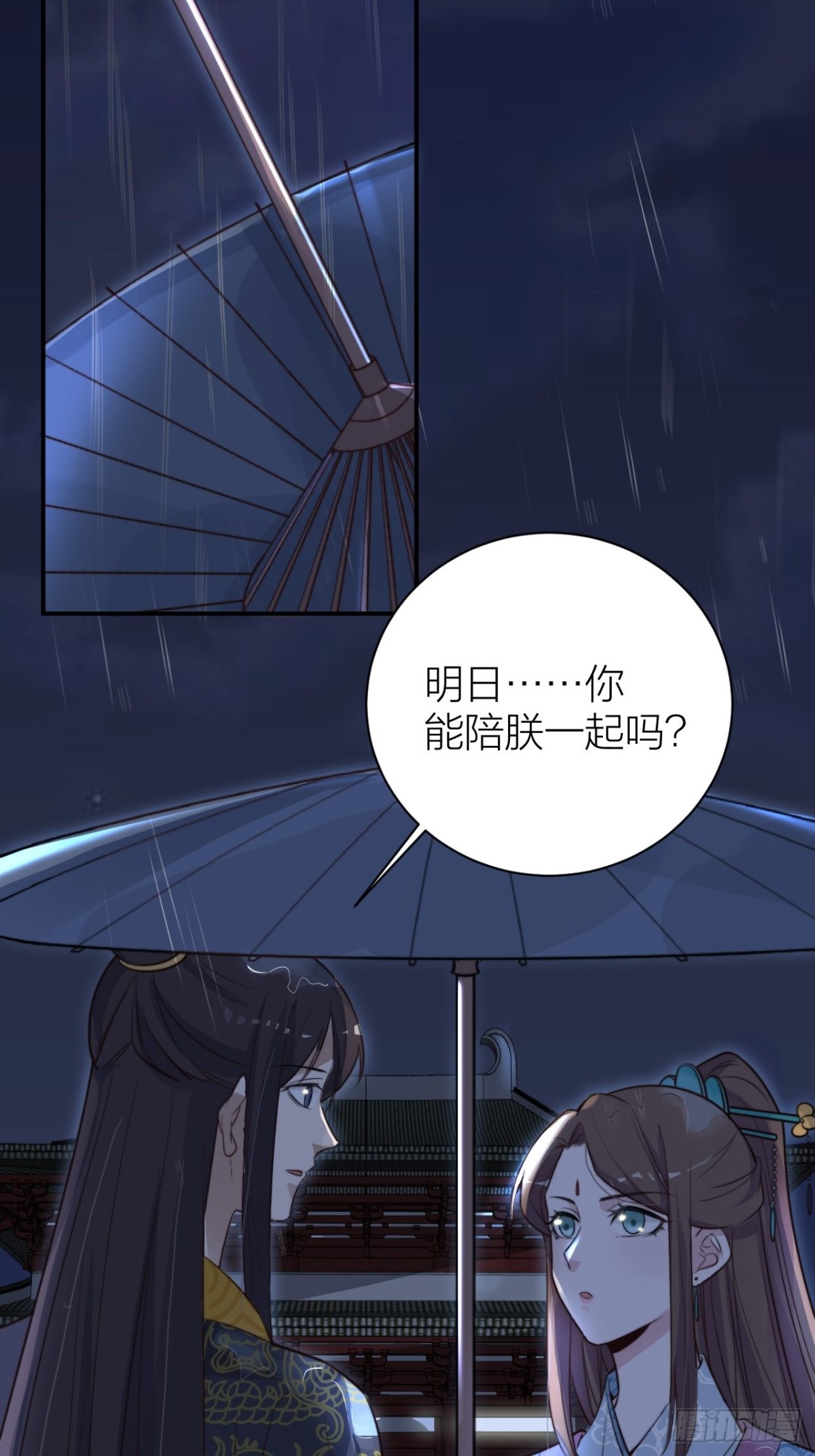 你把我心弄乱了22