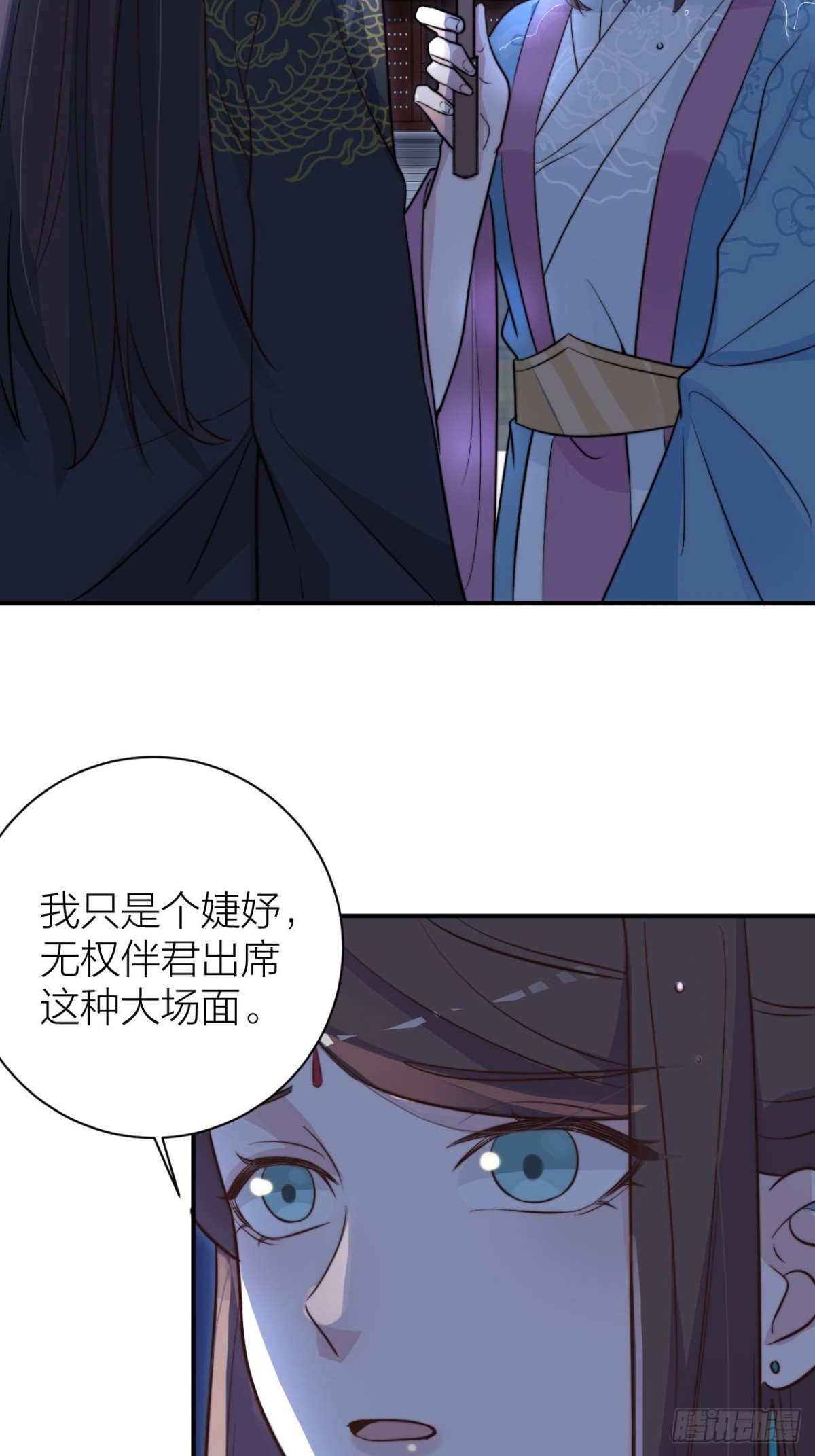 你把我心弄乱了23
