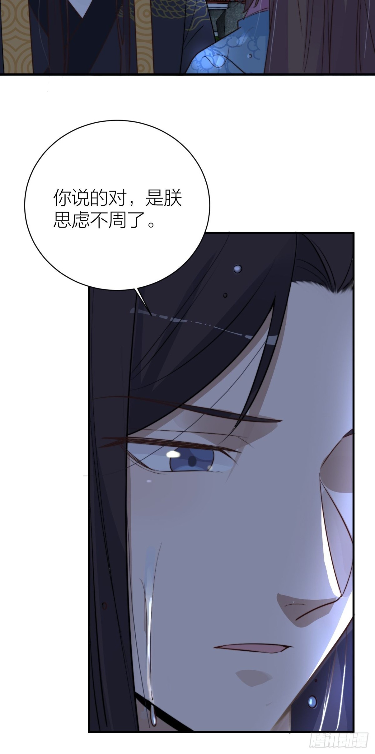 你把我心弄乱了25