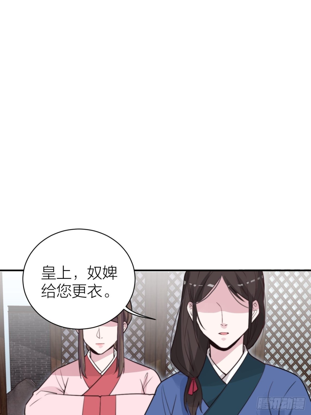 你把我心弄乱了26
