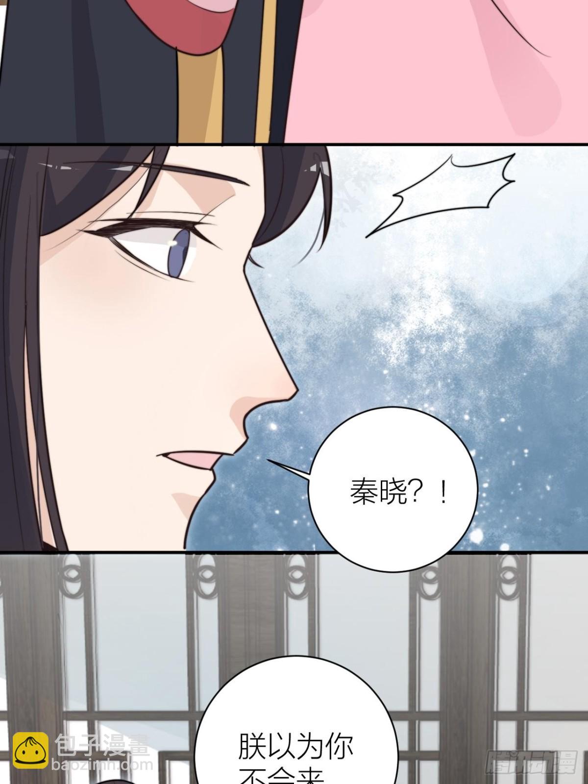 你把我心弄乱了29