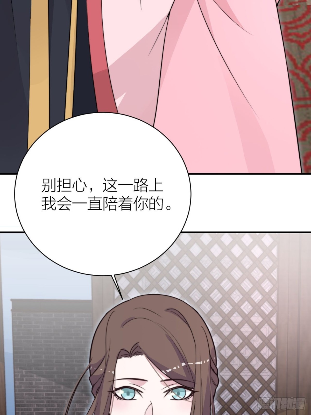 你把我心弄乱了31