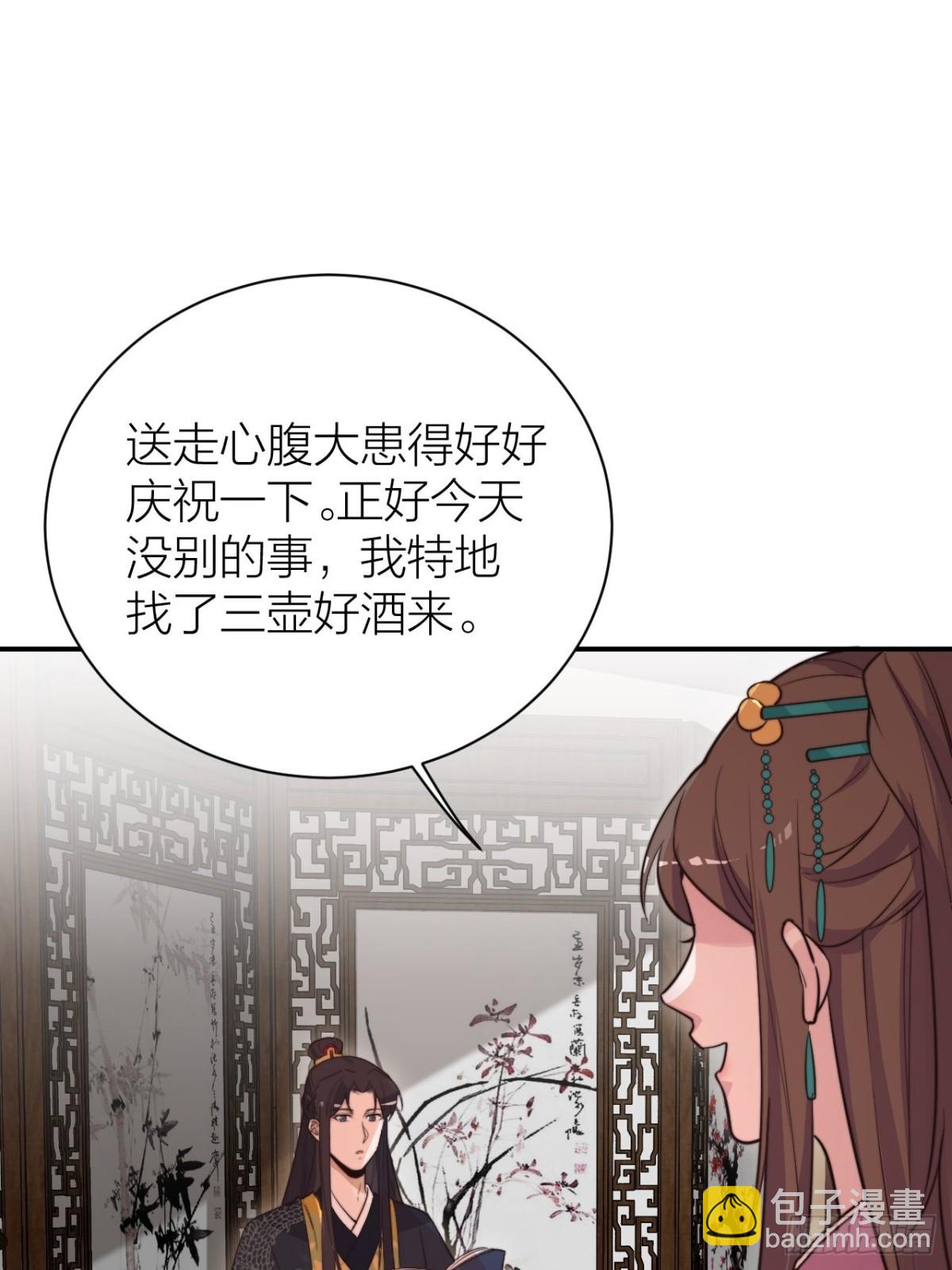 你把我心弄乱了42