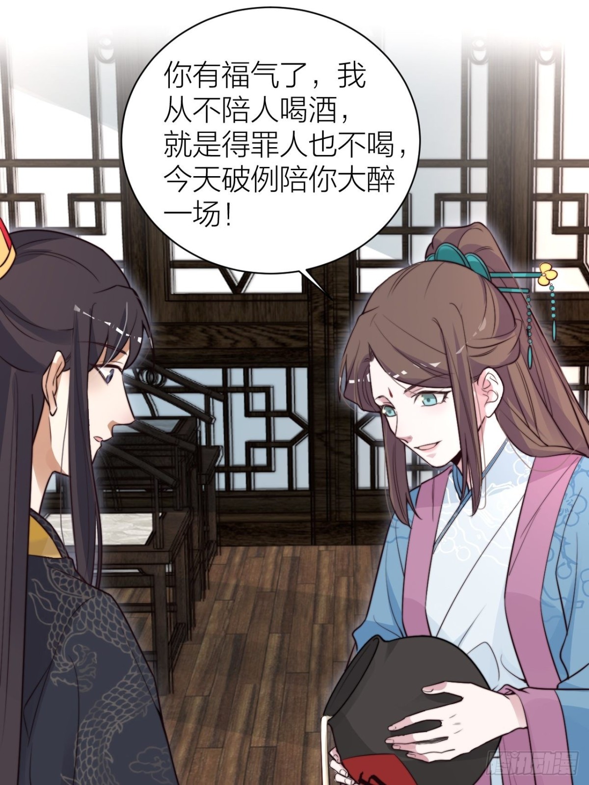 你把我心弄乱了44