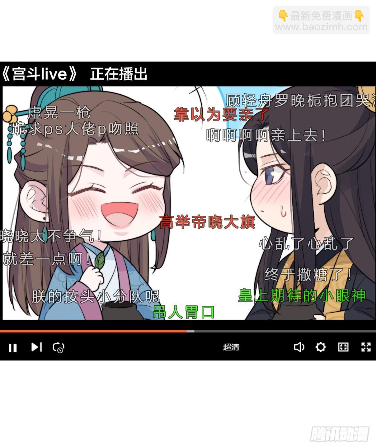 你把我心弄乱了68