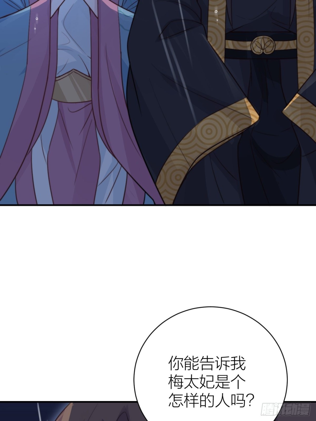 你把我心弄乱了9