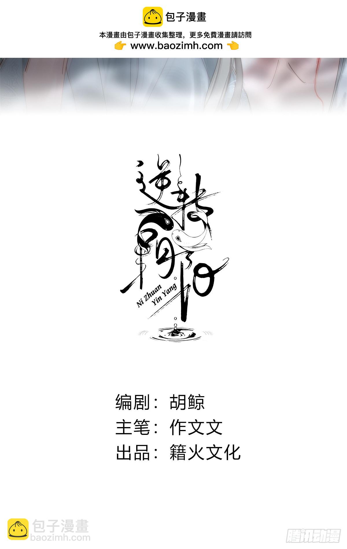 023 我陪你1