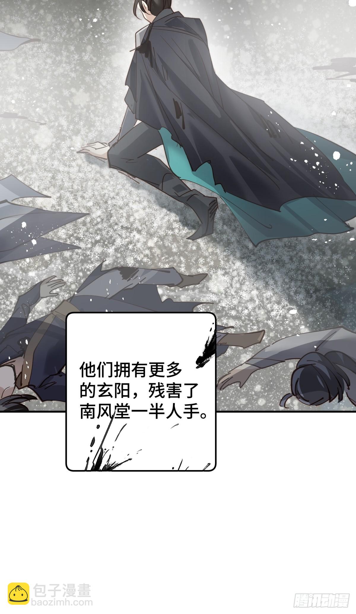 023 我陪你11
