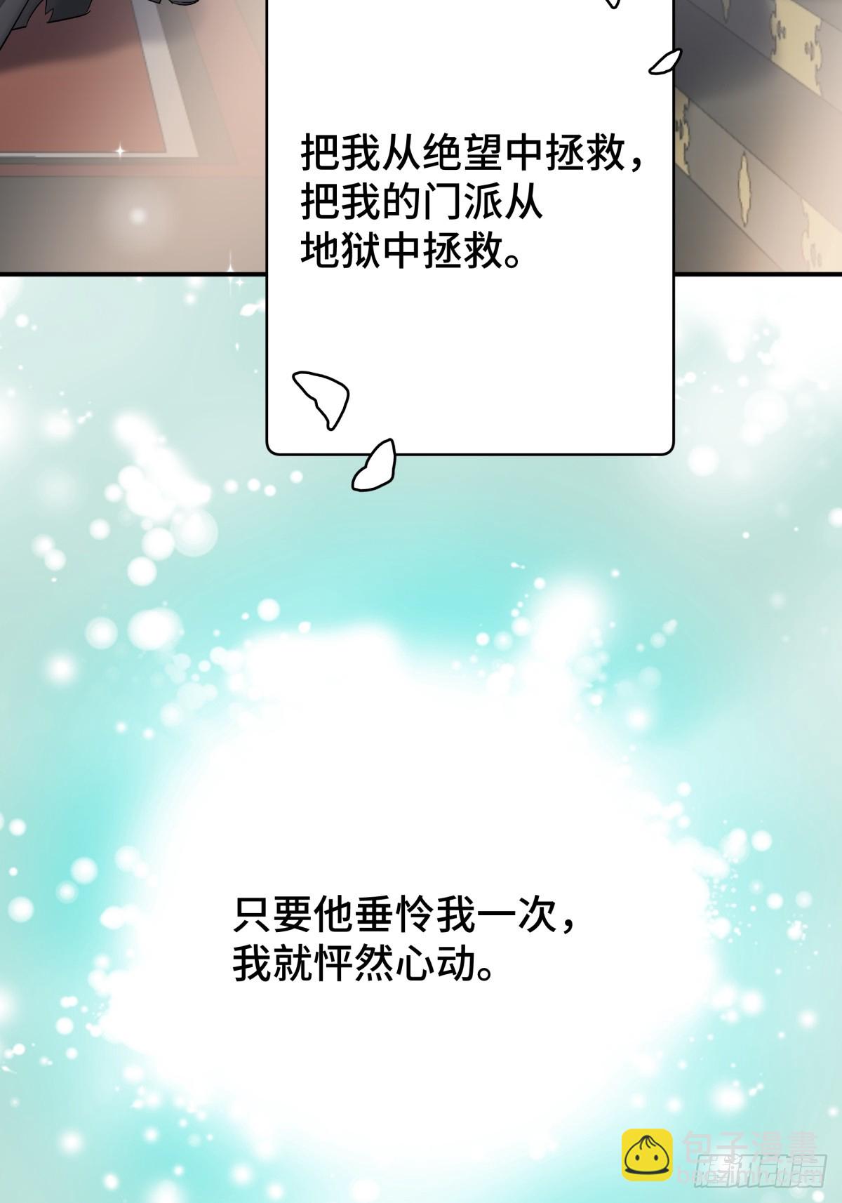 023 我陪你19
