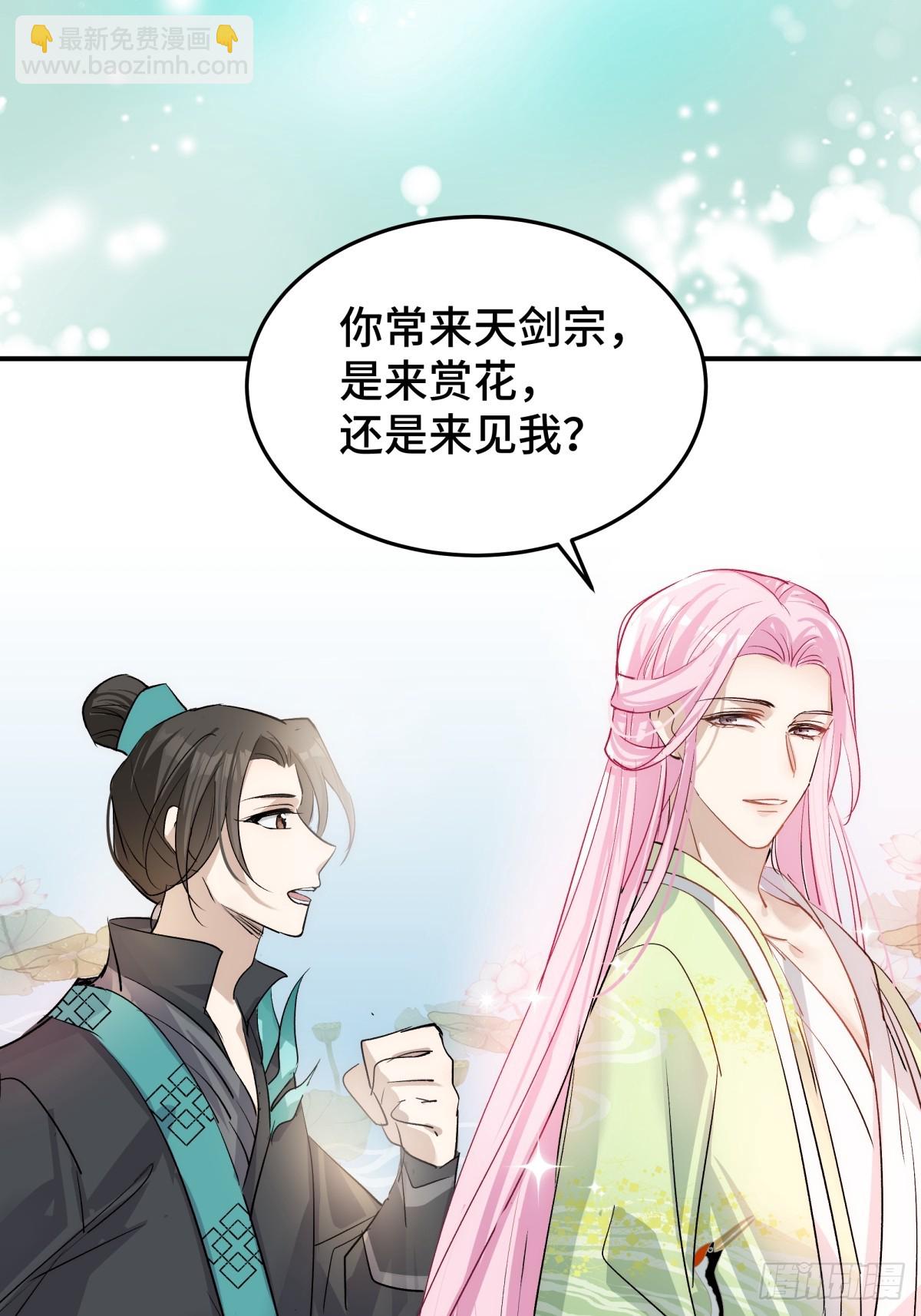 023 我陪你20