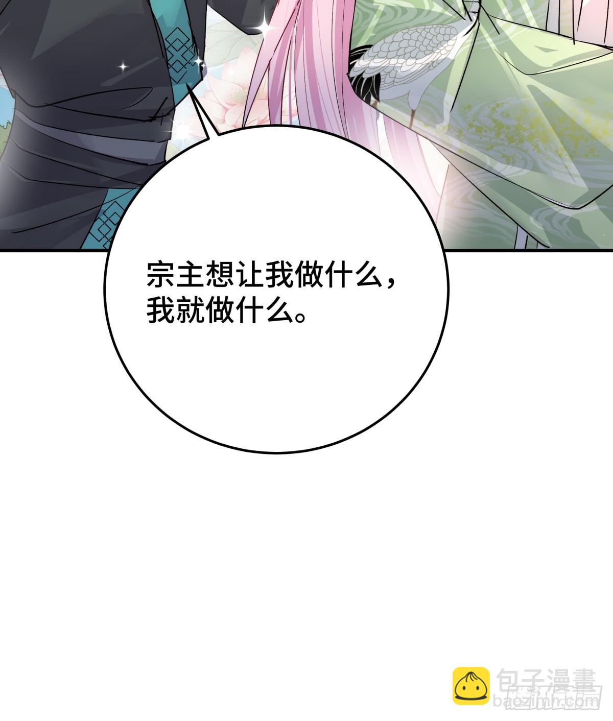 023 我陪你21