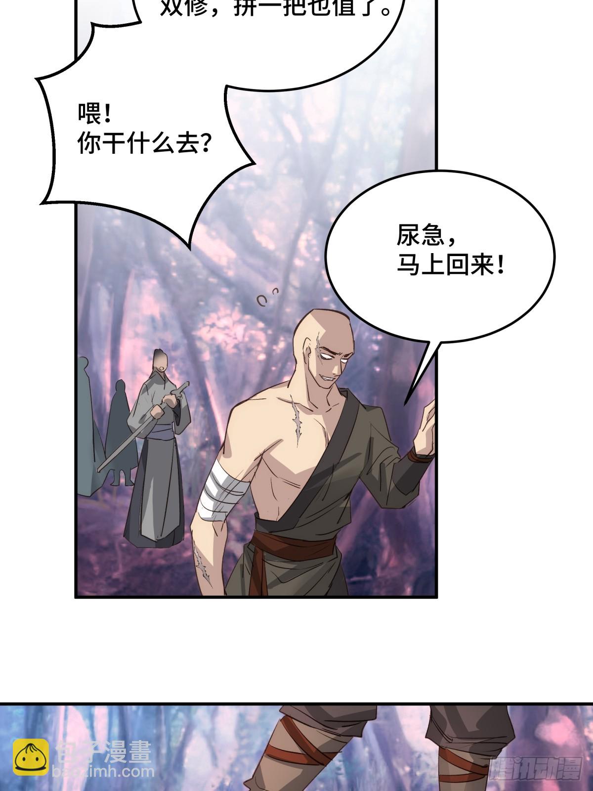 023 我陪你29
