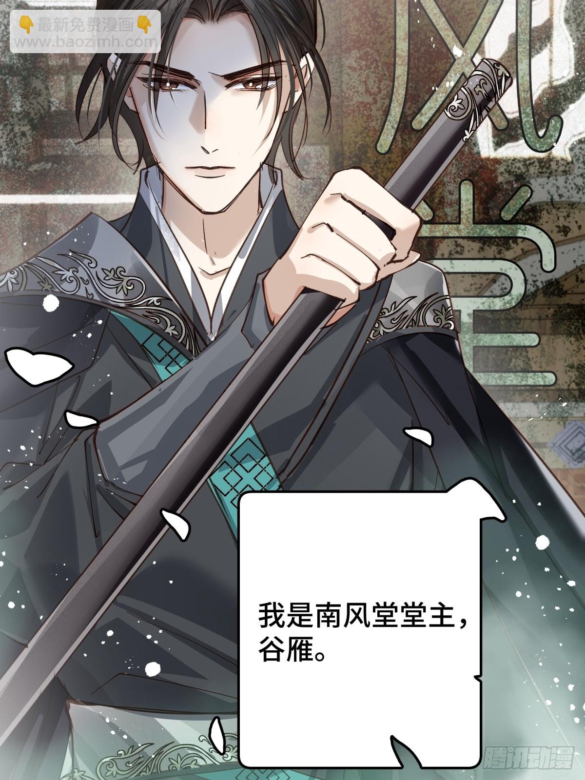 023 我陪你3