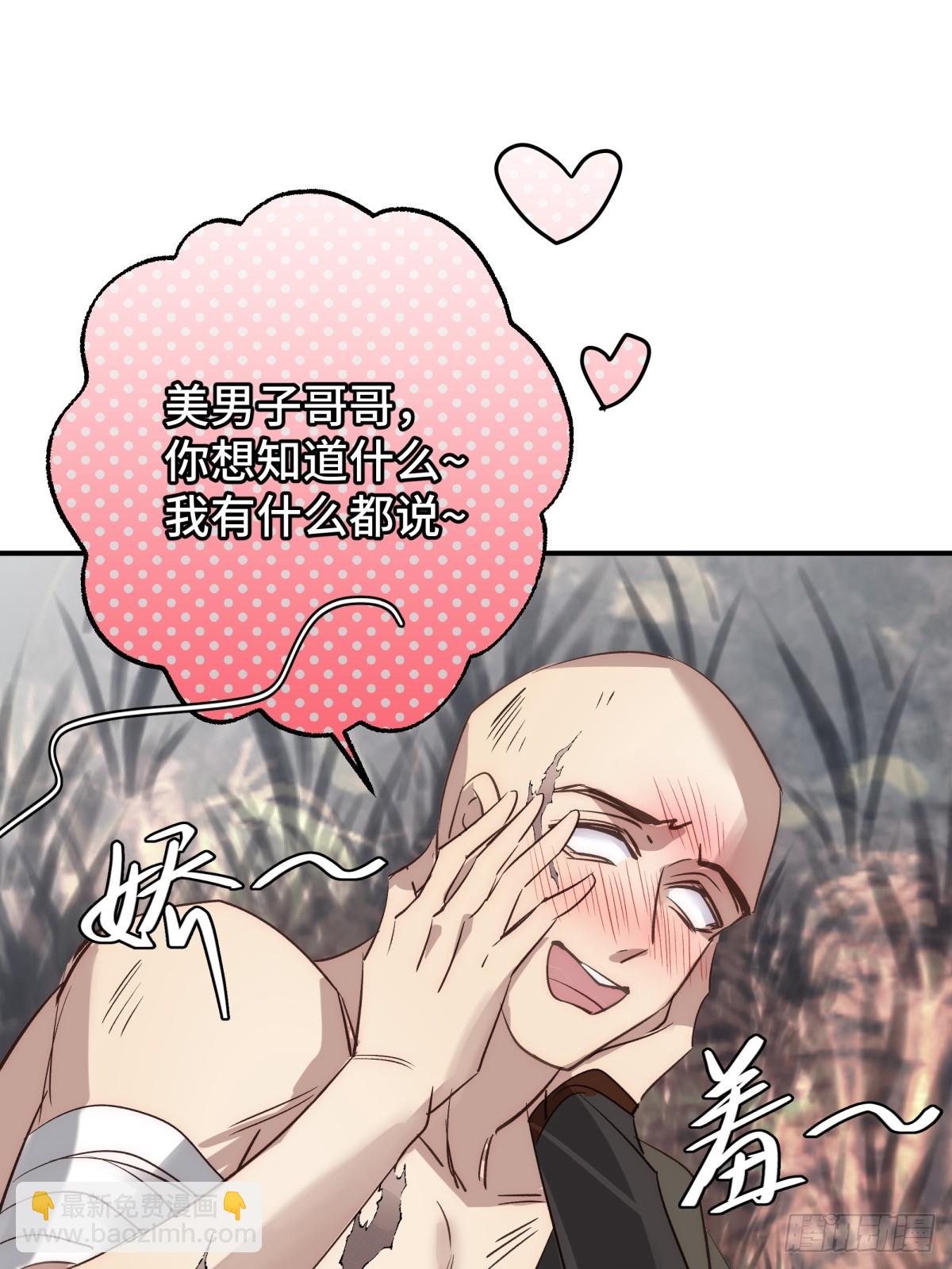 023 我陪你35
