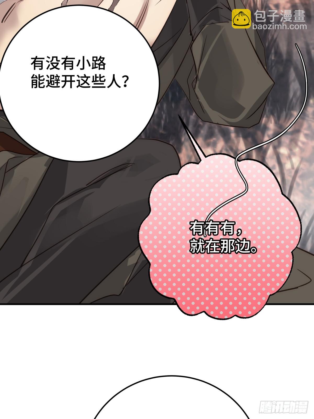 023 我陪你36