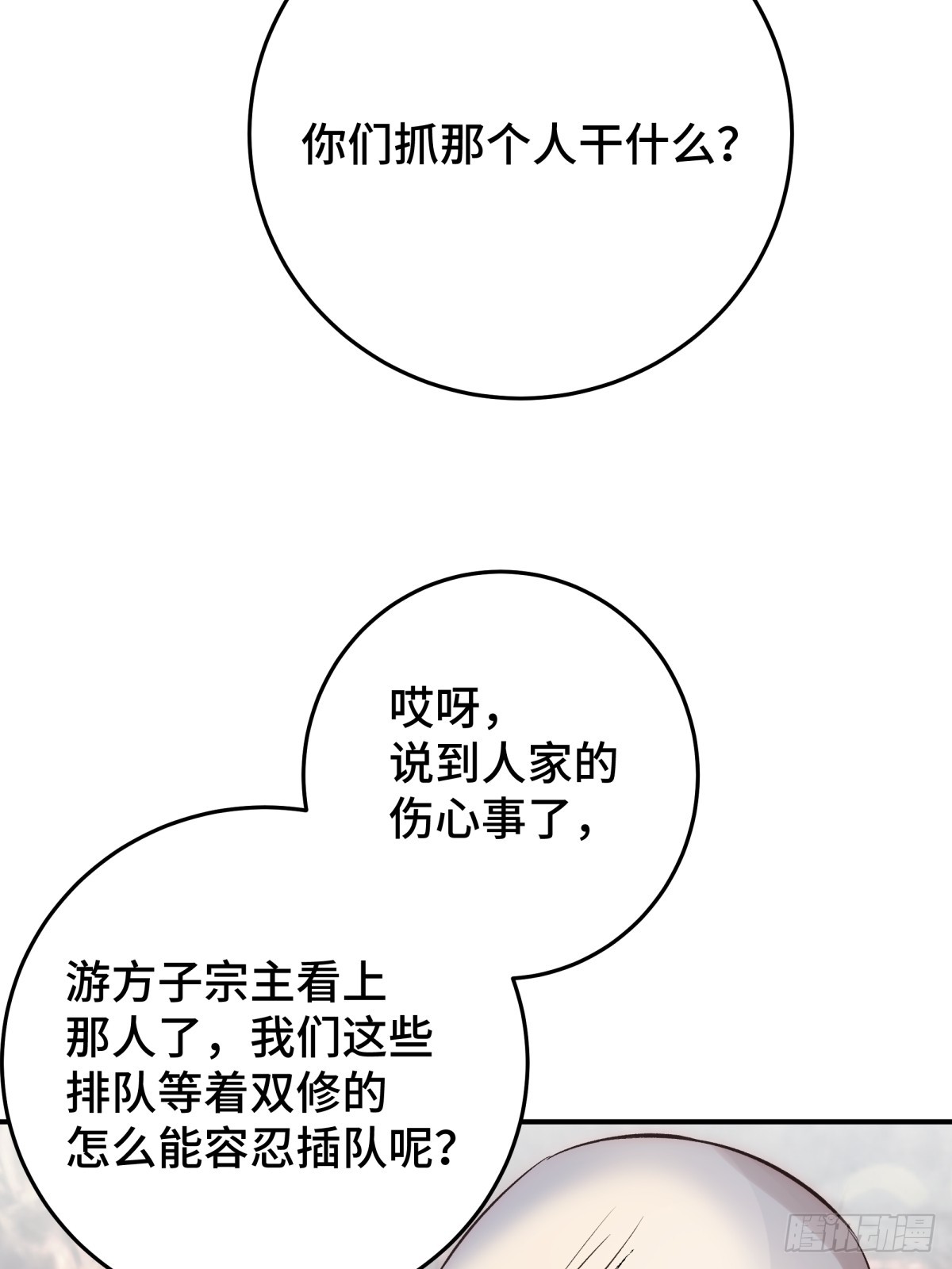 023 我陪你37