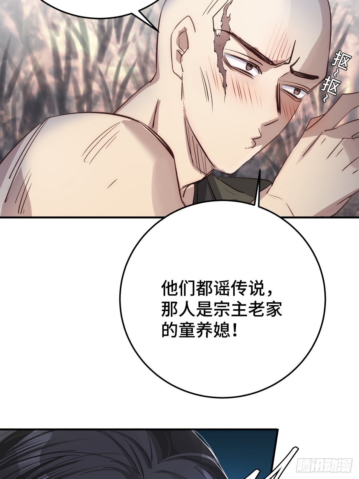 023 我陪你38