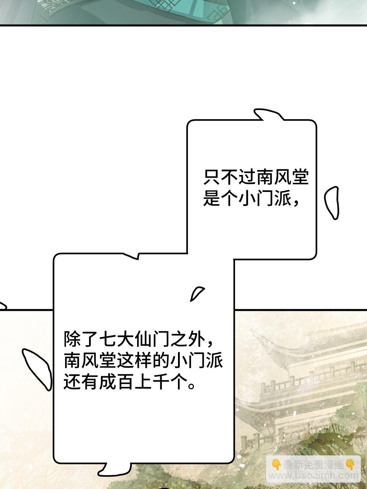 023 我陪你4