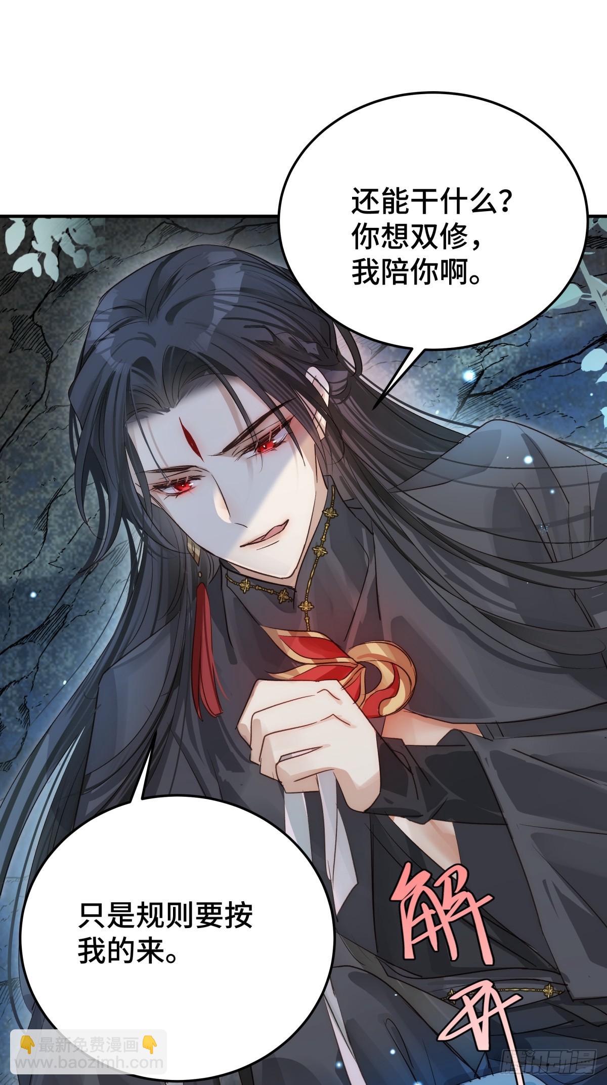 023 我陪你56