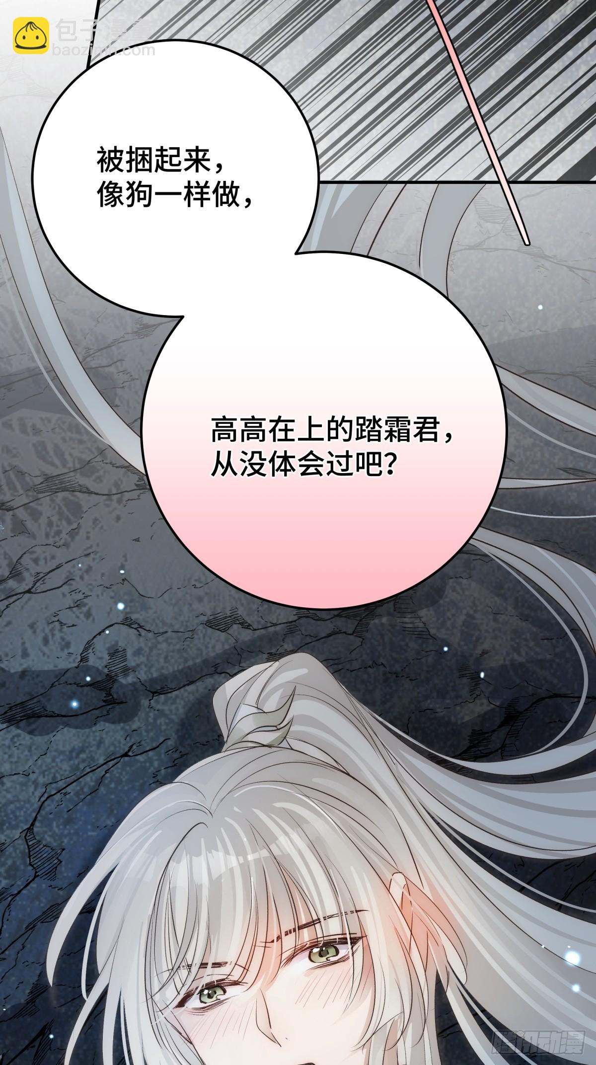 023 我陪你58