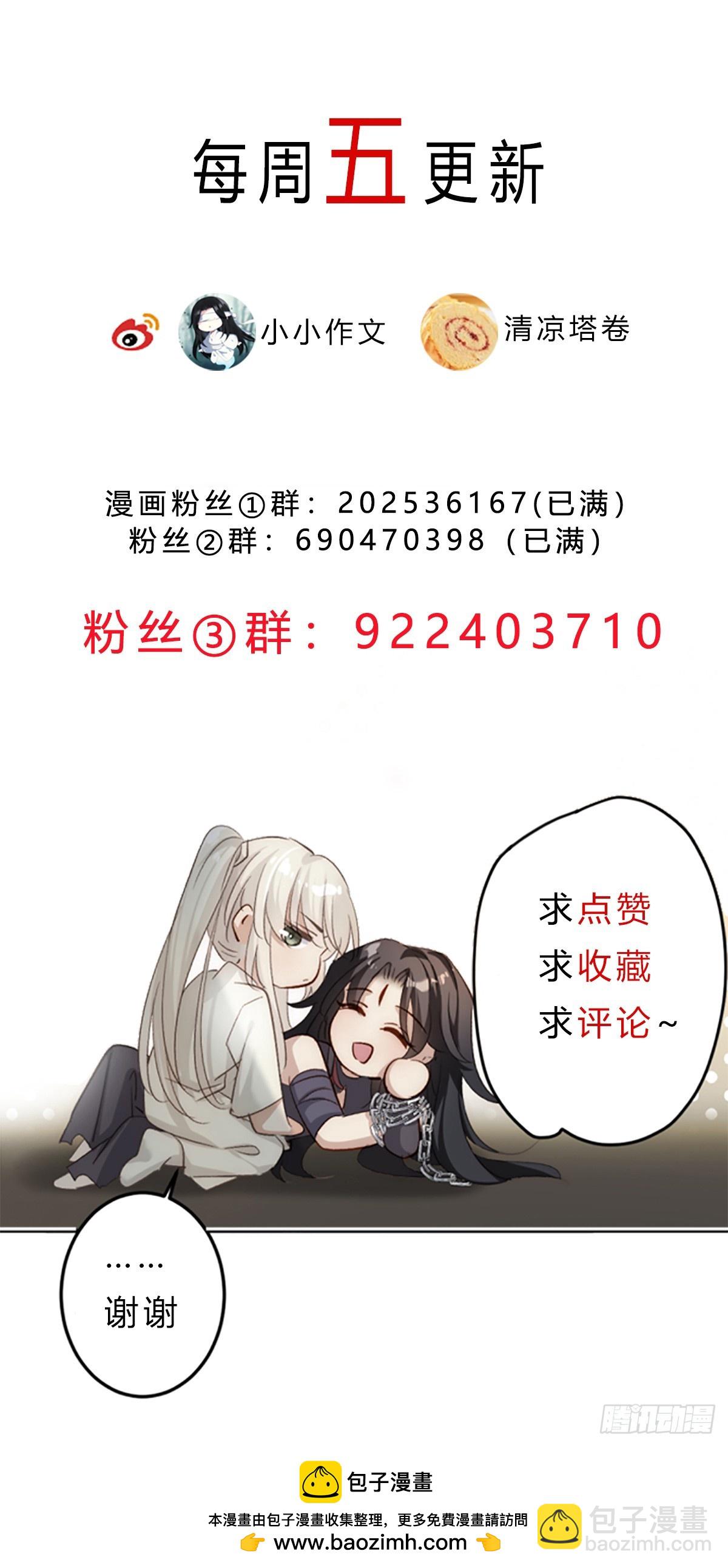 023 我陪你63