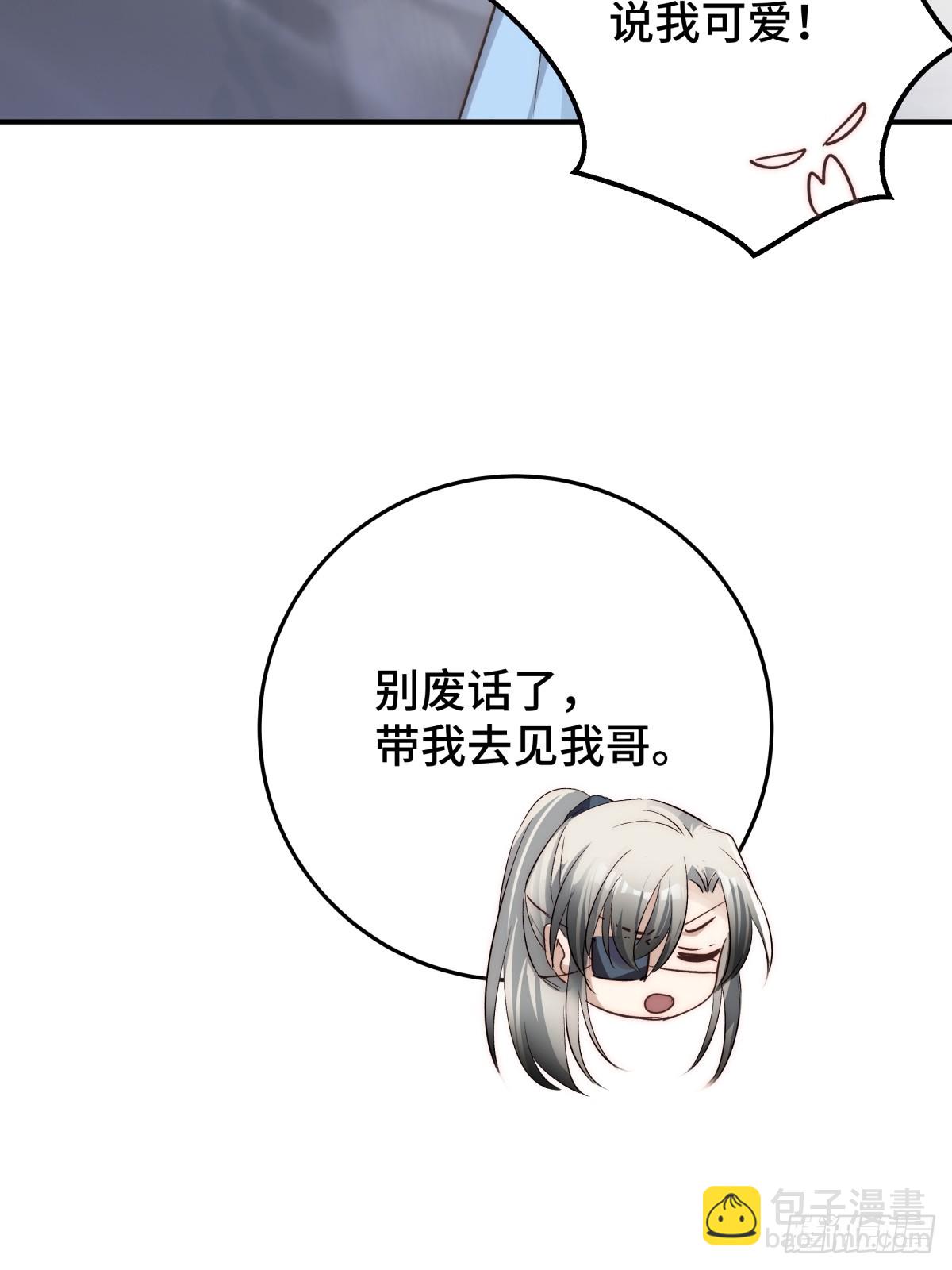 028 他不是人20