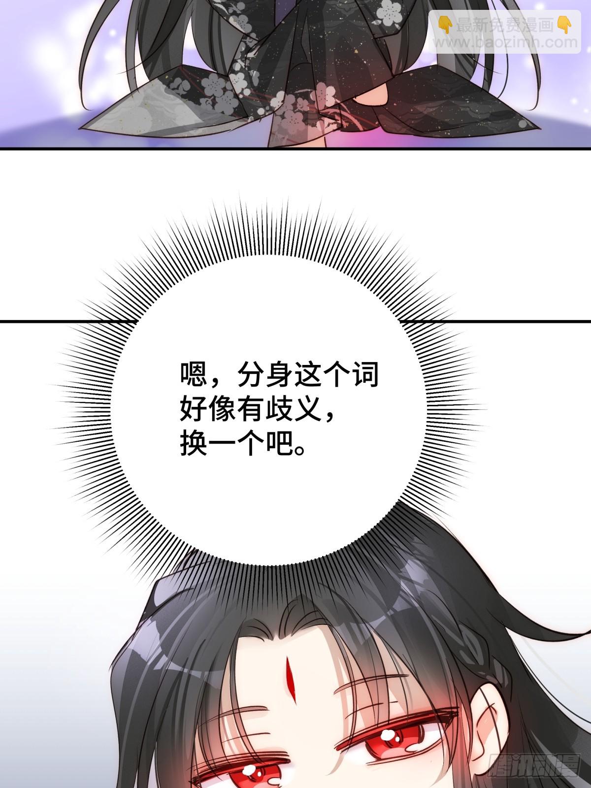028 他不是人23