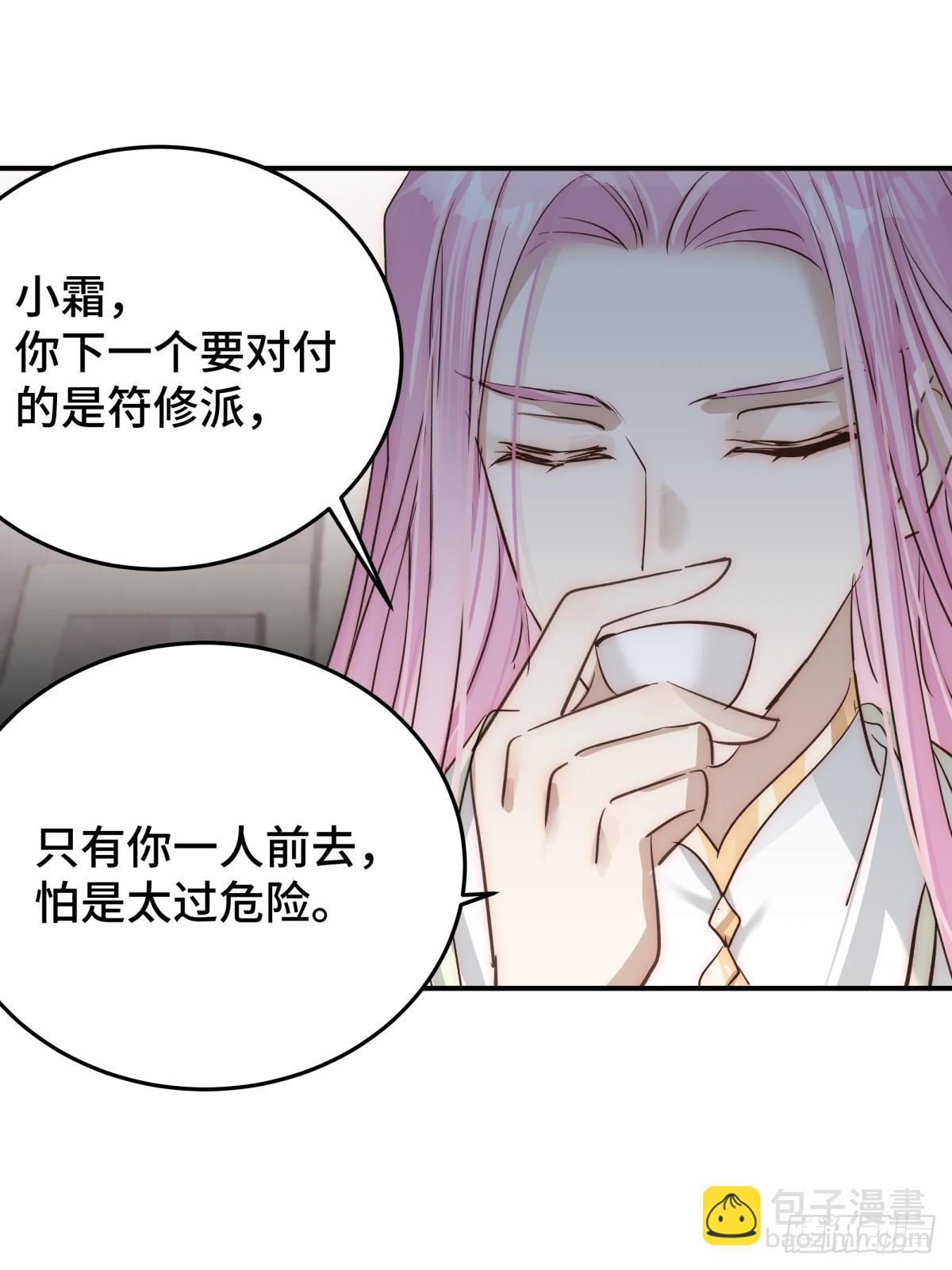 028 他不是人39