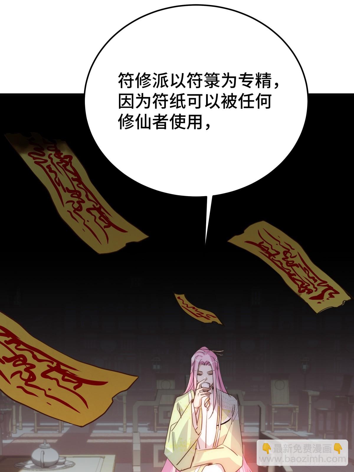 028 他不是人40
