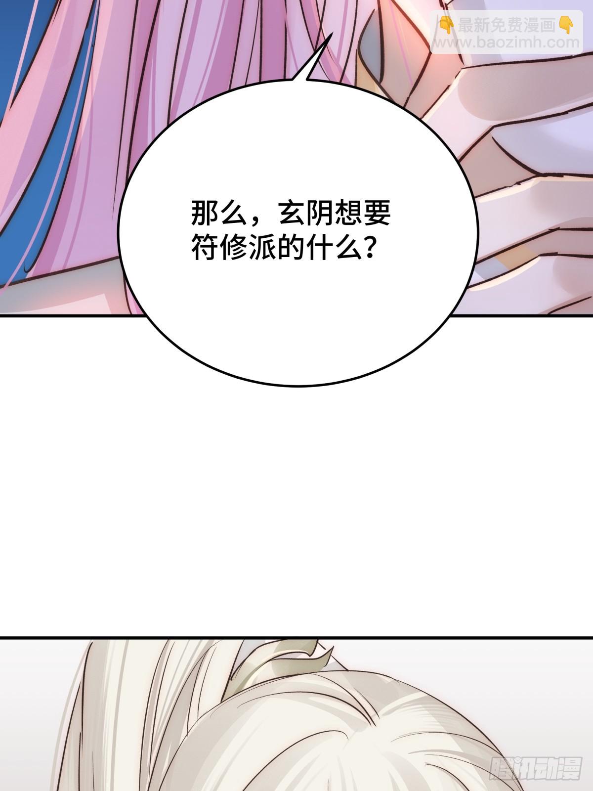 028 他不是人44