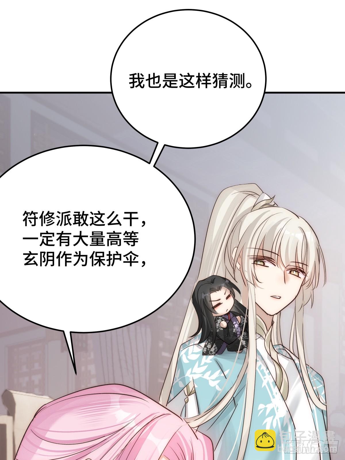 028 他不是人47