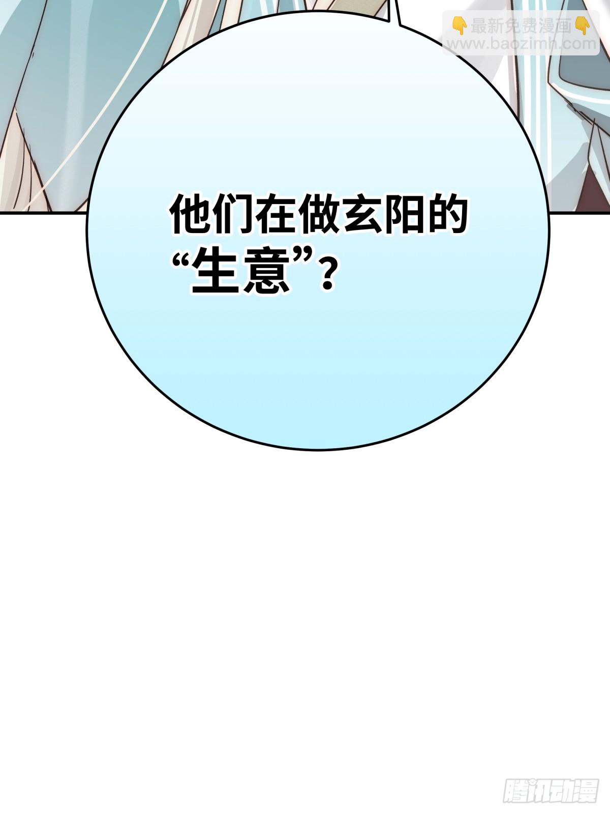 028 他不是人50
