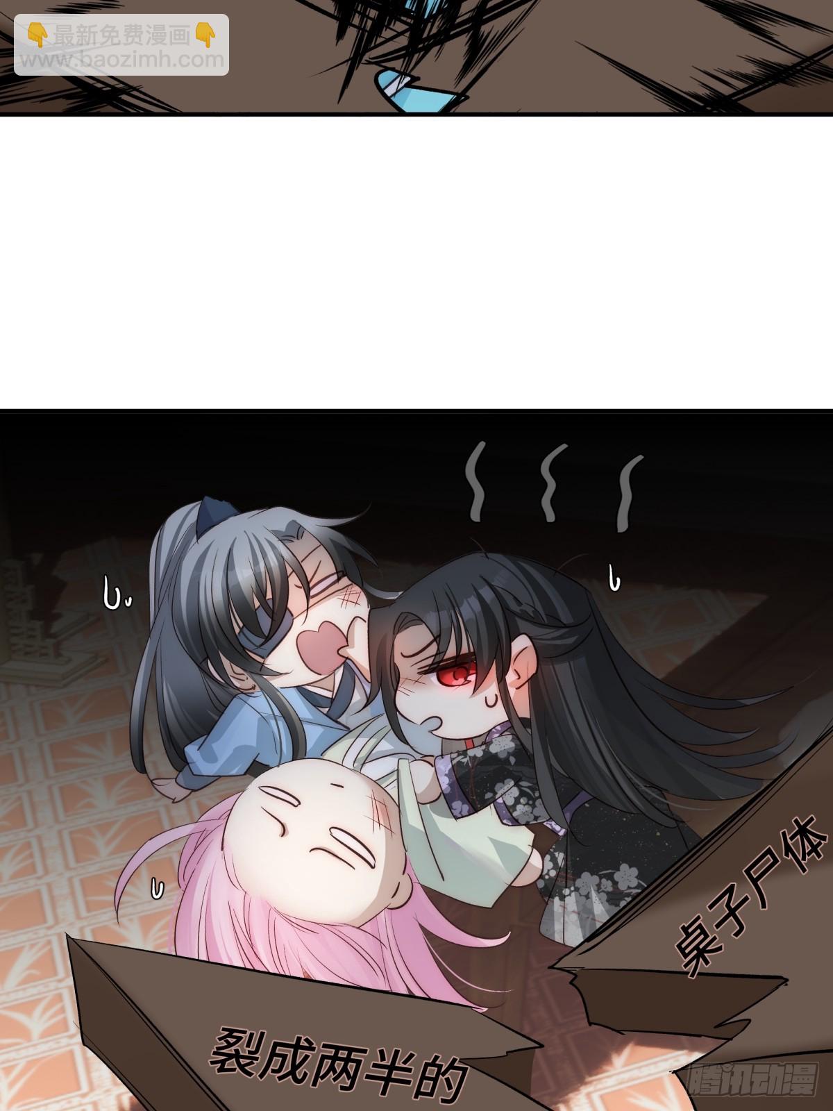 028 他不是人59