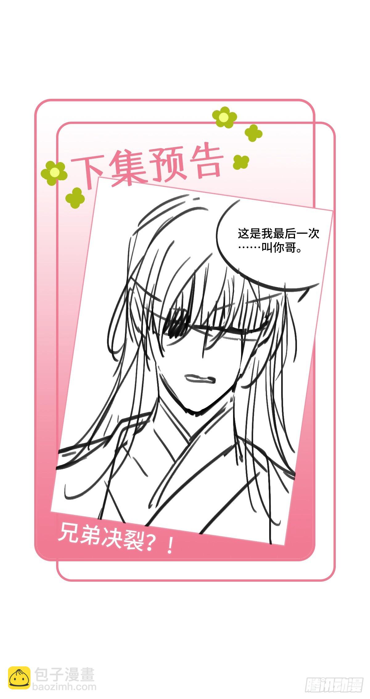 028 他不是人66