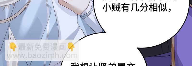 36 失去他会寂寞100