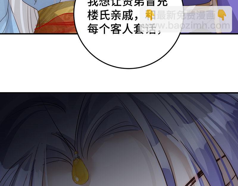 36 失去他会寂寞101