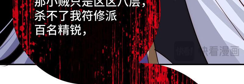 36 失去他会寂寞108